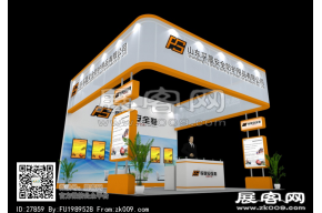 孚晟安全鞋