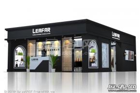 皮具展位