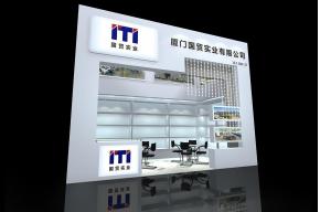 鞋展