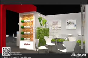JINDA