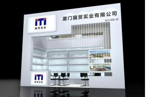 鞋展