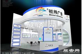 社伟广告