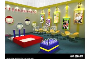 高乐玩具