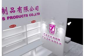 艺林风琉璃相框