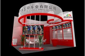 五环