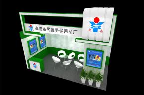 昱鑫劳保用品