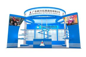 群兴玩具