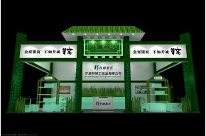 开诚