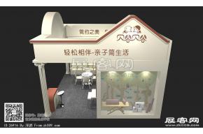 贝谷