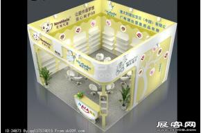 娜拉