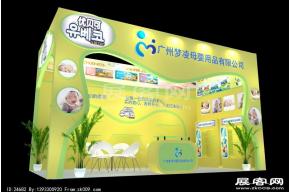 梦凌母婴用品