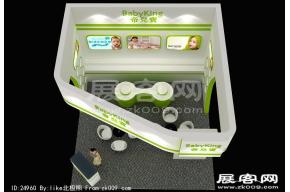 帝宝兒实业