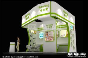 帝宝兒实业