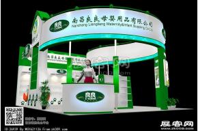 南昌良良