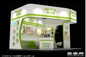 帝宝兒实业