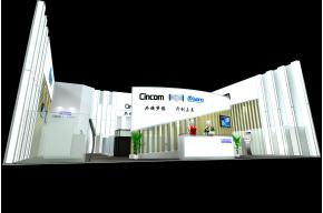 Cincom展台图片 展览模型
