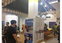 2016亚洲户外用品展览会