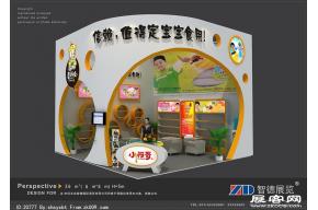 小阿哥