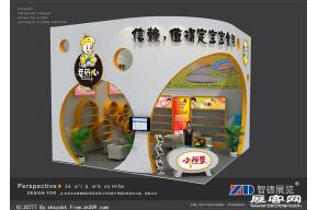 小阿哥