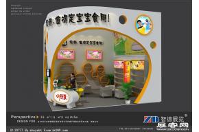小阿哥