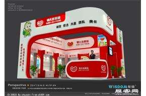 山东婴儿乐上海婴童展
