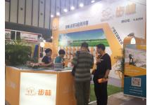 2016亚洲户外用品展览会