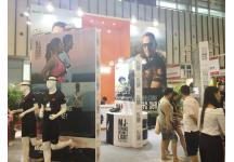 2016亚洲户外用品展览会