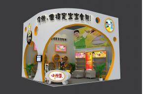 小阿哥