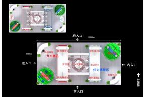 香港力力儿康生物科技集团