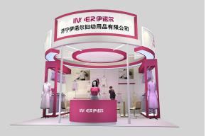 伊诺尔