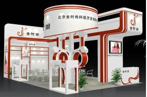金时尚方案