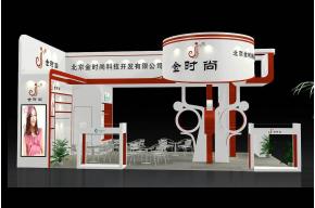 金时尚方案