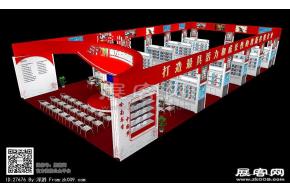 广东出版社