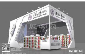 清华大学出版社