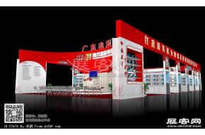 广东出版社