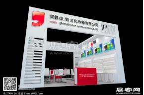 昊福