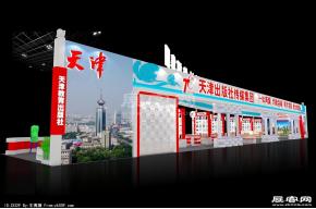 2014贵州图书博览会天津展位