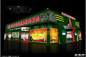 2014年贵阳图书博览会解放军展位