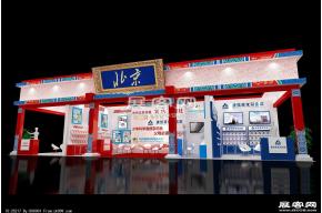 期刊展-北京展团