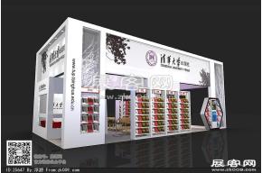 清华大学出版社