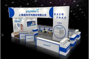 道邦展台模型图片