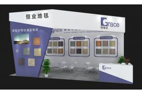 恒业地毯