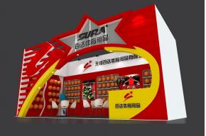 无锡百达体育用品有限公司