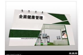 中航健身