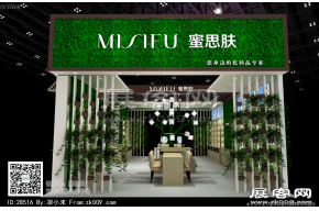 蜜思肤