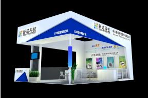 新诺电子展台模型 展览图片
