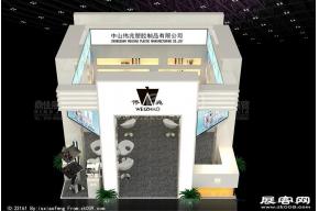 香港美容展