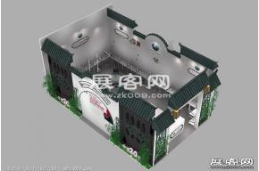 中恒