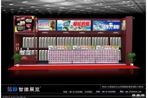太平洋钓具3