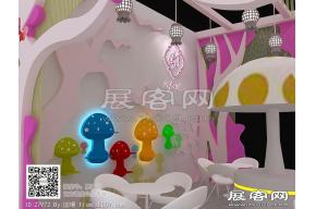 美博会